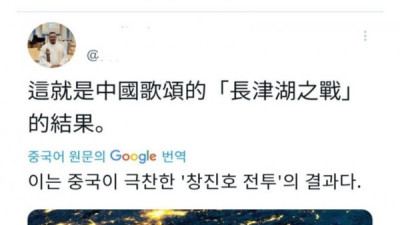   				중국이 자랑스러워 하는 전투의 결과물			