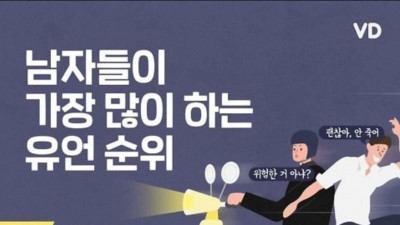 신이 남녀 성비율을 다르게 한 이유