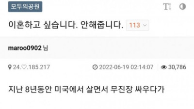   				안타까운 월 1만불 벌어다주는 유부남 형님.jpg			