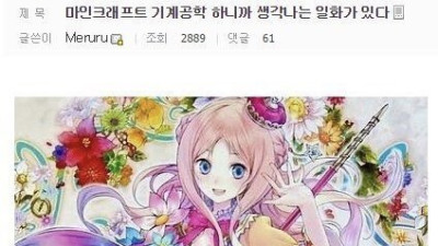   				냉혹한 산업혁명의 세계.jpg			