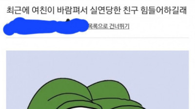   				실연당한 친구를위해 노래방에서 노래불러줌			