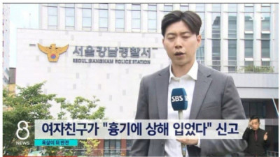   				무고죄 역대급 사례 뜸			