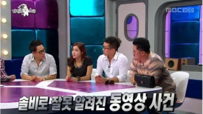   				허위 포르노 유출로 고통을 받은 여가수			