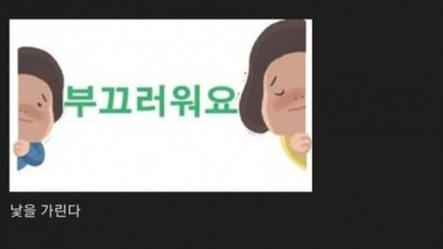   				찐따들과 대화하면 재미가 없는 이유			