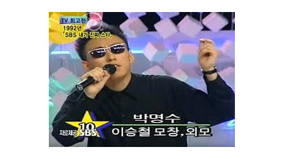   				이승철과 박명수의 소름돋는 닮은점			