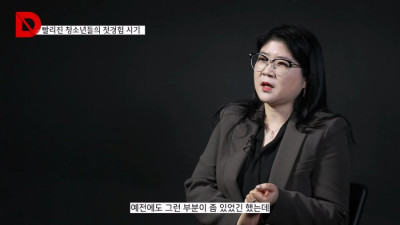 청소년 상담사가 말하는 요즘 MZ 성문화