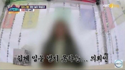   				남편이 게이라서 고민인 유부녀			