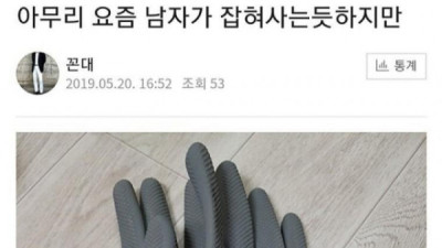   				남자는 회색이지			