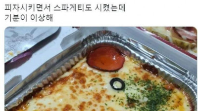   				꿀꿀이 파스타			