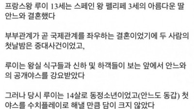   				오빠의 성기능 장애를 치료한 여동생			