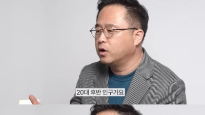 인구학자도 답없다는 한국현황