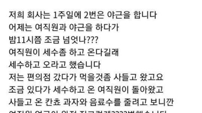   				잘하면 장가 갈 수 있겠다고			