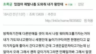   				친구들이랑 워터파크 놀러간 학생			