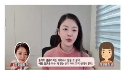   				남자친구가 있는 30대 여자들의 착각			