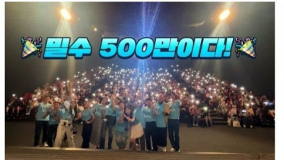   				올해 관객수 500만 돌파 했다는 한국 영화			