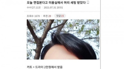   				어메이징 미용후기			