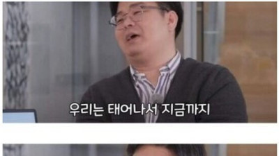   				가까운 사람들에게 화를 많이 내는 이유			