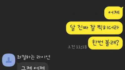   				갤럭시가 갤럭시인 이유			