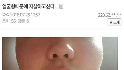 사각턱 레전드