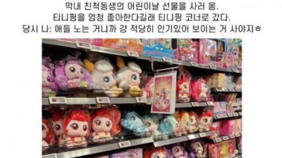   				어린이날 선물 대작전			