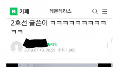   				유명 맘카페 몸매평가 레전드 사건.jpg			