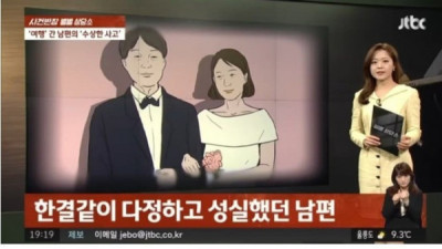   				이혼 후 다시 재결합 하고 싶다는 남편			