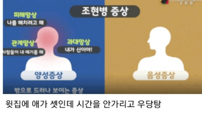   				층간소음 완벽하게 해결하고 온 누나.jpg			