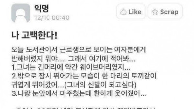   				용기 있는 자가 미인을 얻는법...jpg			