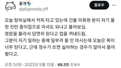   				아직도 직업으로 차별을 받는 사람들			