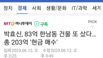   				대출따윈 필요없다는 연예인			