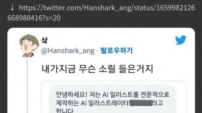   				일러스트레이터의 어이를 가출하게 만든 문자			