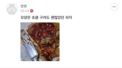   				아이돌 3분간의 고뇌			