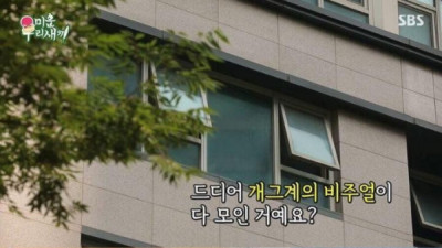   				못생긴 사람들도 희망을 가져야 하는 이유			