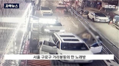   				가리봉동 조선족 CCTV 장면			