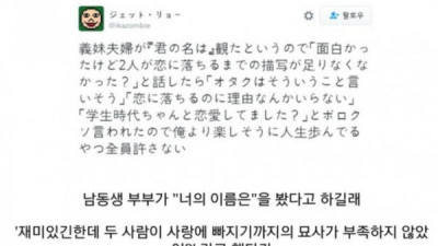   				“재미있긴한데 사랑에 빠지기까지 묘사가 부족하지 않아?”			