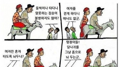   				어쩌라고			