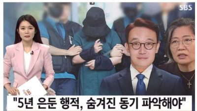   				정유정은 범죄프로그램때문에 살인을 저질렀다?			