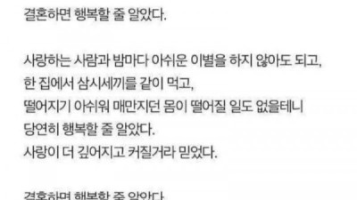   				유부녀의 후회			