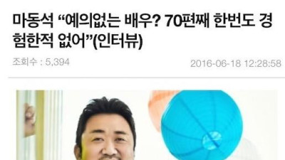   				??? : 연예계에는 예의 없는 배우 없는듯			