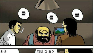   				내 아내를 걸겠네...			