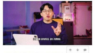   				김치를 안먹어도 김치 냉장고가 필요한 이유			