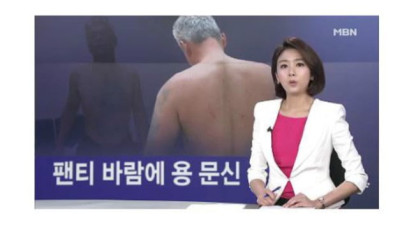 조폭이 늙어서 틀딱이되었는데..