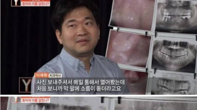   				면허 정지 1개월 억울한 치과 의사			