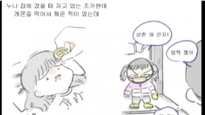   				아이들 기억력이 좋다고 느꼈을 때.			