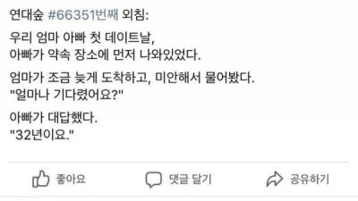   				이정도는 되어야 장가감			