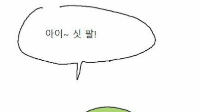   				고객님 머리좀....swf			