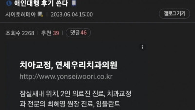   				애인 대행 후기 썰			