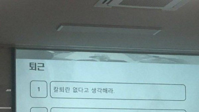   				입사 후 잠깐 후회 할만한 상황			