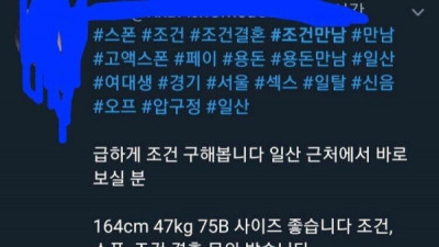   				역대 최고 몸값의 여성			