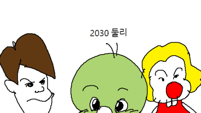   				2030 남자들이 결혼 못하는 이유. manwha			